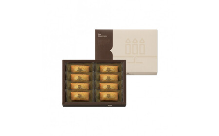 ＜アンリ・シャルパンティエ＞フィナンシェ8個入　HF-12N2