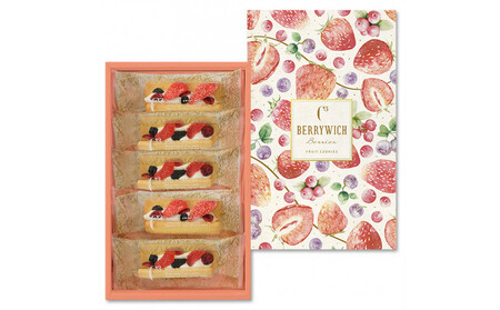 ＜シーキューブ＞ベリーウィッチ　5個入　CBW-11