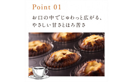 ＜シーキューブ＞焼きティラミス8個入　CYT-13