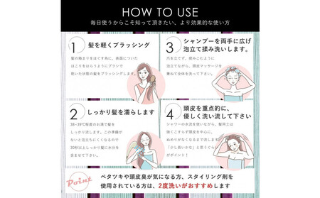 【西宮市】HERBNIC シャンプー（ベルガモットの香り） 300ml