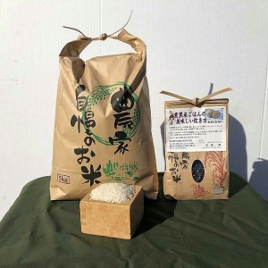 H040◇淡路島のお米(5kg)と紫黒米(500g)のセット