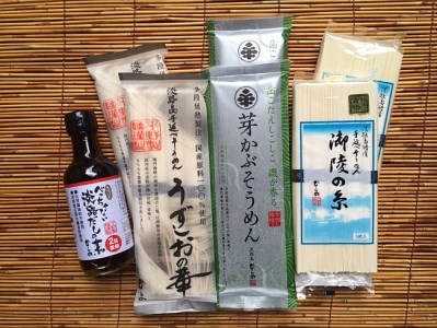 EJ02◇平野製麺所で特に人気のそうめん3種類食べ比べとオリジナルだしの素1本セット