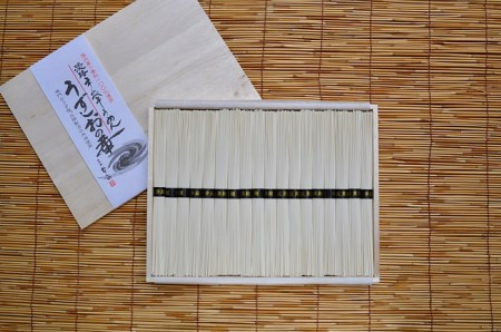 EJ11◇麺に旨味がある!国産原料100%使用手延べそうめんうずしおの華 18束木箱入り