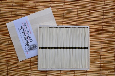 EJ12◇麺に旨味がある!国産原料100%使用手延べそうめんうずしおの華 32束木箱入り