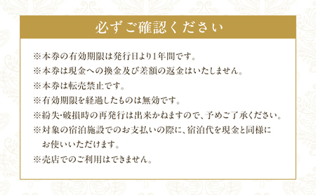洲本温泉 淡路インターナショナルホテル ザ・サンプラザ 施設利用券 30000円分 旅行 ホテル オーシャンビュー 温泉 宿泊券 券 兵庫県 洲本市 淡路島