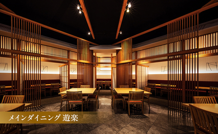 洲本温泉 淡路インターナショナルホテル ザ・サンプラザ 施設利用券 30000円分 旅行 ホテル オーシャンビュー 温泉 宿泊券 券 兵庫県 洲本市 淡路島