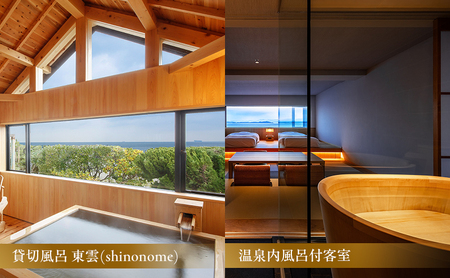 洲本温泉 淡路インターナショナルホテル ザ・サンプラザ 施設利用券 30000円分 旅行 ホテル オーシャンビュー 温泉 宿泊券 券 兵庫県 洲本市 淡路島