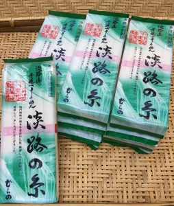 EJ22◇淡路島手延そうめん 淡路糸 12袋セット