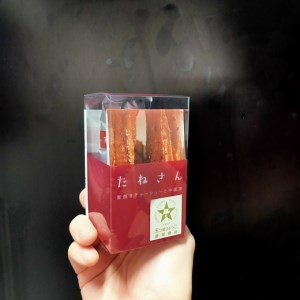 BL03◇淡路島叉焼 チャーシュー厚切り(常温レトルト)