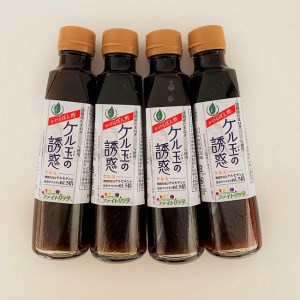 EL02◇淡路島産玉ねぎ使用「ケル玉の誘惑ポン酢」(4本)【動物性原料不使用】