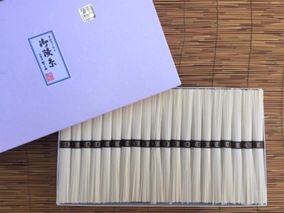 EJ25◇淡路島手延そうめん 御陵糸(古物) 紙箱入り80束