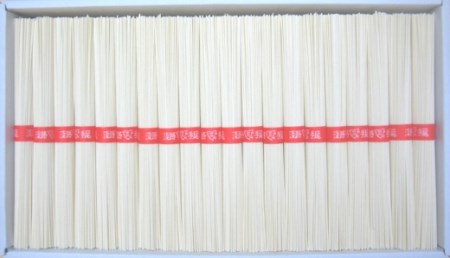 EJ26◇淡路島手延そうめん 淡路糸 20束紙箱入り