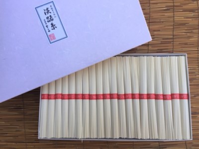EJ28◇淡路島手延そうめん 淡路糸 60束紙箱入り
