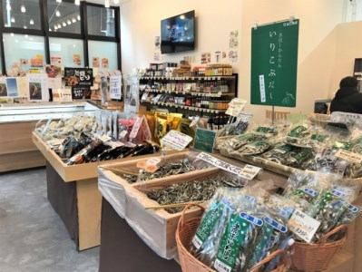Yy04 洲本市アンテナショップ 日本橋 室町 すもと館 買物券 300円 11枚 兵庫県洲本市 ふるさと納税サイト ふるなび