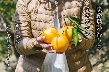 Gl01 鳴門オレンジの香り配合 化粧水 Lady Island レディアイランド 兵庫県洲本市 ポイント制ふるさと納税 ふるなびカタログ