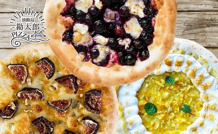 AZ37:島のホットスイーツ(ブルーベリーとクリームチーズピザ、なるとオレンジとホワイトチョコのピザ、ドライイチジクとゴルゴンゾーラピザ)