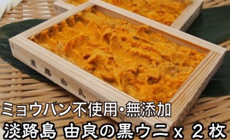 高級 希少 旬のウニをふるさと納税で高還元率でゲットできる返礼品15選 21年 かんたんふるさと納税