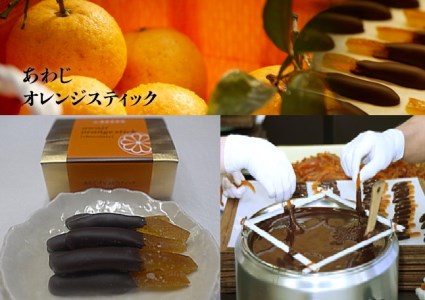 J001:あわじオレンジスティック（6箱）
