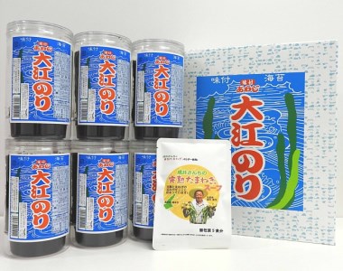 AB03◇あわじ大江のり(味付のり)+成井さんちの完熟たまねぎスープ