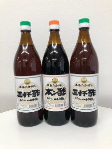 BW06◇⑥本家たかはし 味付けポン酢(900ml)1本と、土佐風三杯酢(900ml)2本のセット