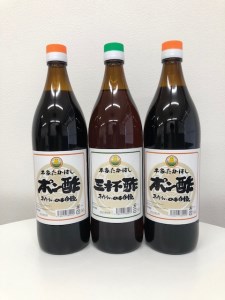 BW07◇⑦本家たかはし 味付けポン酢(900ml)2本と、土佐風三杯酢(900ml)1本のセット