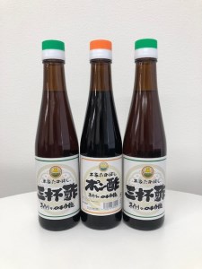 BW13◇⑬本家たかはし 味付けポン酢(300ml)1本と、土佐風三杯酢(300ml)2本のセット