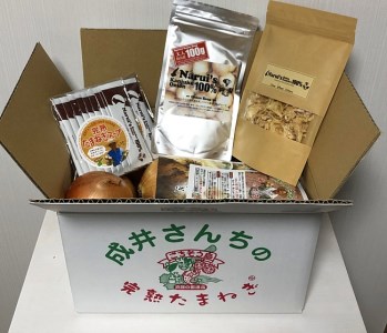O-08◇成井さんちの完熟たまねぎ(5kg)と乾燥たまねぎ・玉ねぎスープのセット