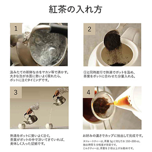 Uf-fu ミルクティー向けリーフ３種セット ［ウーフ紅茶]