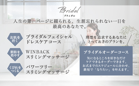 「salon de Decollte」ギフトカード5万円分［女性限定サロン］美容 エステ 痩身 リラクゼーション ブライダル ネイル アイビューティ チケット ギフト カード 贈り物 プレゼント 女性限定 サロン 5万円分