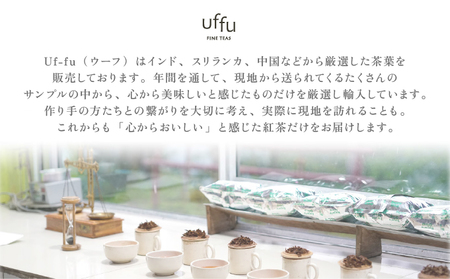 紅茶 ティーバック 8種セット【Uf-fu ウーフ】茶葉 人気 ダージリン マスカテルブレンド アールグレイ ショコラ アールグレイオハラ アンバー コルカタチャイ リュンヌ ノッテ ミルクティー アイスティー ティータイム 詰め合わせ 贈り物 ギフト プレゼント 038-a015?