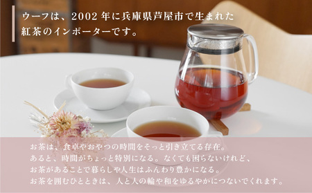 ミルクティー 向け ティーバッグ  3種セット【Uf-fu ウーフ】紅茶 茶葉 人気 マタン ブルボン アールグレイ セイロン 紅茶セット ストレートティー にも アイスティー ティータイム スペシャルティー 詰め合わせ 贈り物 ギフト プレゼント 038-a017