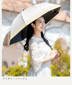 ロサブラン 日傘 2段 折りたたみ傘 50cm コンビ 曲がり手元 (傘袋付