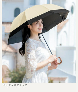 傘袋無し】 芦屋ロサブラン 日傘 フリル ベージュ 2段折 ロサブラン