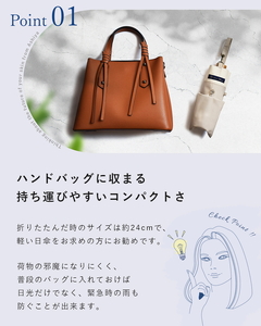 ロサブラン 日傘 3段 折りたたみ傘 50cm コンビ (傘袋付)【ベージュ×アイボリー】完全遮光 100％ 晴雨兼用 Rose blanc 折りたたみ 傘 uvカット 遮光 遮熱 涼感 1級遮光 紫外線対策 軽量 レディース メンズ ファッション 小物 ギフト プレゼント 母の日[3cb-018]  071-a011