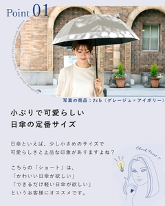 ロサブラン 日傘 ショート 50cm シングルフリル 100％ 完全遮光 晴雨兼用 【ブラック×ピンク】 [2f1-006] 071-a004 Rose blanc 傘 カサ uvカット 遮光 遮熱 涼感 紫外線対策 1級遮光 ファッション レディース メンズ ファッション おしゃれ 小物 ギフト プレゼント 母の日