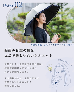 ロサブラン 日傘 ショート 50cm シングルフリル 100％ 完全遮光 晴雨兼用 【ブラック×ピンク】 [2f1-006] 071-a004 Rose blanc 傘 カサ uvカット 遮光 遮熱 涼感 紫外線対策 1級遮光 ファッション レディース メンズ ファッション おしゃれ 小物 ギフト プレゼント 母の日