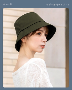 ロサブラン T/Cバケットハット (つば裏遮光/通気性あり) 【カーキ(S)】[020154-002-s] 071-b025 100％ 完全遮光 Rose blanc 帽子 UV帽子 つば7.3cm 遮光 制菌加工 日よけ uvカット 紫外線対策 ファッション レディース おしゃれ 小物 ギフト プレゼント 母の日