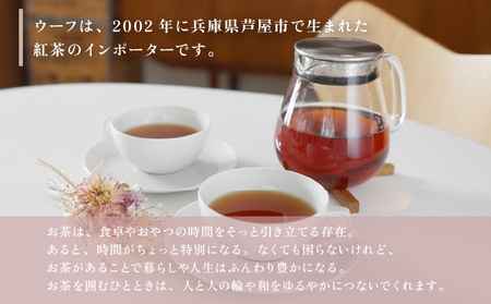 ティーバッグ 4種セット 02【Uf-fu ウーフ】茶葉 人気 マタン アンバー ペパーミントティー ソレイユ ミルクティー アイスティー ティータイム 詰め合わせ 贈り物 ギフト プレゼント