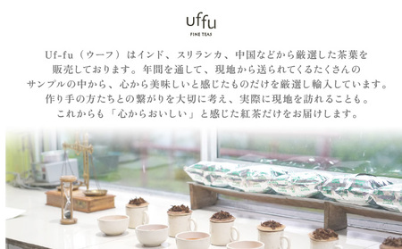 ティーバッグ 4種セット 02【Uf-fu ウーフ】茶葉 人気 マタン アンバー ペパーミントティー ソレイユ ミルクティー アイスティー ティータイム 詰め合わせ 贈り物 ギフト プレゼント