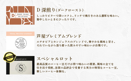 【RIO COFFEE】ドリップバッグ＆コーヒーバッグギフト【20枚入り】