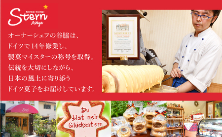 手焼きバウムクーヘンと焼菓子のギフト【お菓子 菓子 洋菓子 詰合せ セット 詰め合わせ スイーツ バター バームクーヘン クッキー ギフト プレゼント 贈答】