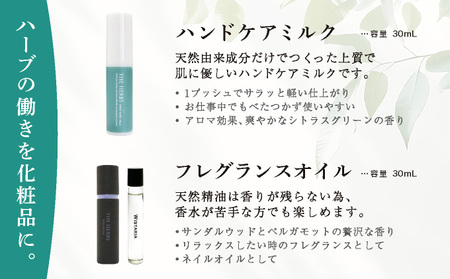 THE HERBS 香りのギフト（ ハンドケアミルク ・ フレグランスオイル ）［ ハンドミルク べたつかない アロマ ネイル リラックス ］