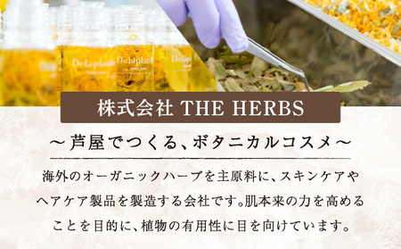 THE HERBS 香りのギフト（ ハンドケアミルク ・ フレグランスオイル ）［ ハンドミルク べたつかない アロマ ネイル リラックス ］