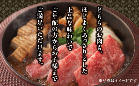  神戸牛 あわせ 食べ比べ セット（モモバラ ・ ウデバラ）1kg【あしや竹園】[ 牛肉 スライス すき焼き ギフト 贈答用 ]