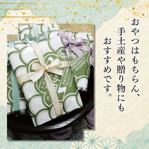 創業90余年の老舗「田中金盛堂」昔ながらの手焼きせんべい 10袋【お菓子 和菓子 贈り物 ギフト 手土産 お茶うけ 人気 5種 10種 食べ比べ たまご 海苔巻き マヨネーズ 醤油 おかき ざらめ 黒豆 珍味】[058-a002]