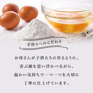 クッキー ごあ8個  [お菓子 焼菓子 詰合せ 手作り ハンドメイド ギフト 化粧箱 新鮮 安心 美味しい 国内産 添加物 ごあ バター 卵 ]