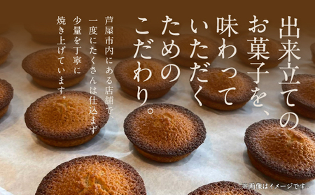 焼菓子セット 23個 詰合わせ | 兵庫県芦屋市 | ふるさと納税