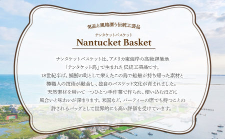 ナンタケットバスケット・6インチラウンド