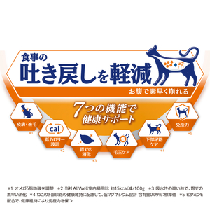 AllWell 肥満が気になる猫用 フィッシュ味 1.5kg×5袋 ペットフード