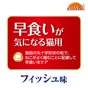 AllWell 早食いが気になる猫用 フィッシュ味 1.5kg×5袋 ペットフード